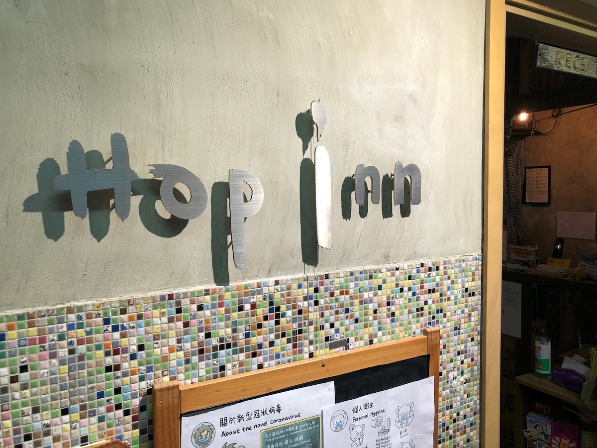 Hop Inn - 6张床混合宿舍