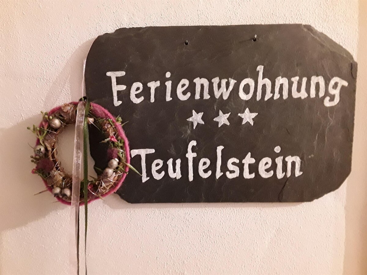 Ferienwohnung in ruhiger Lage (Fewo Hammenhof)