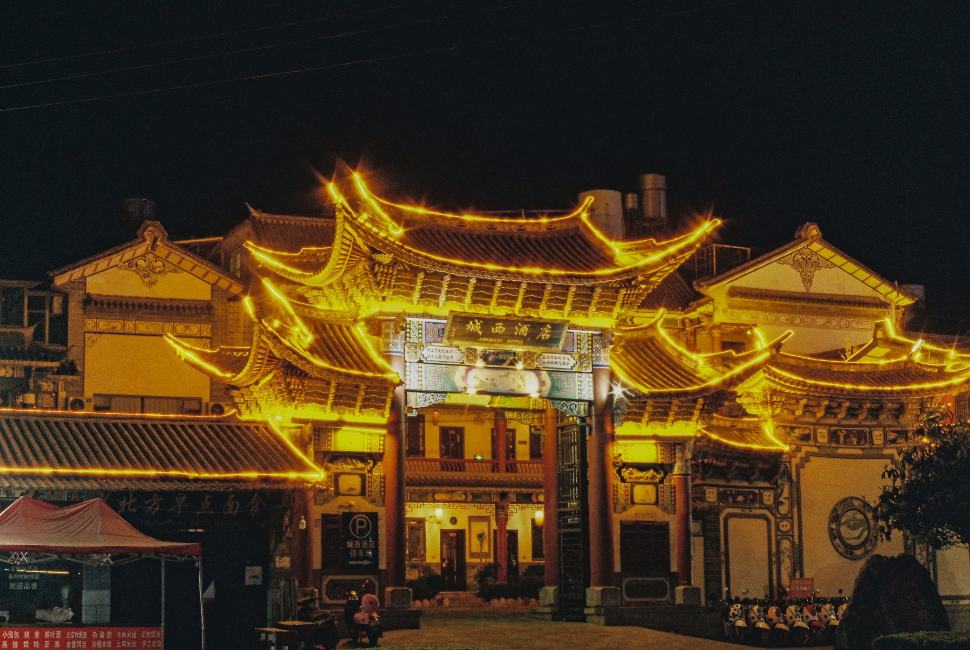 大理夜景 dali night photography tour