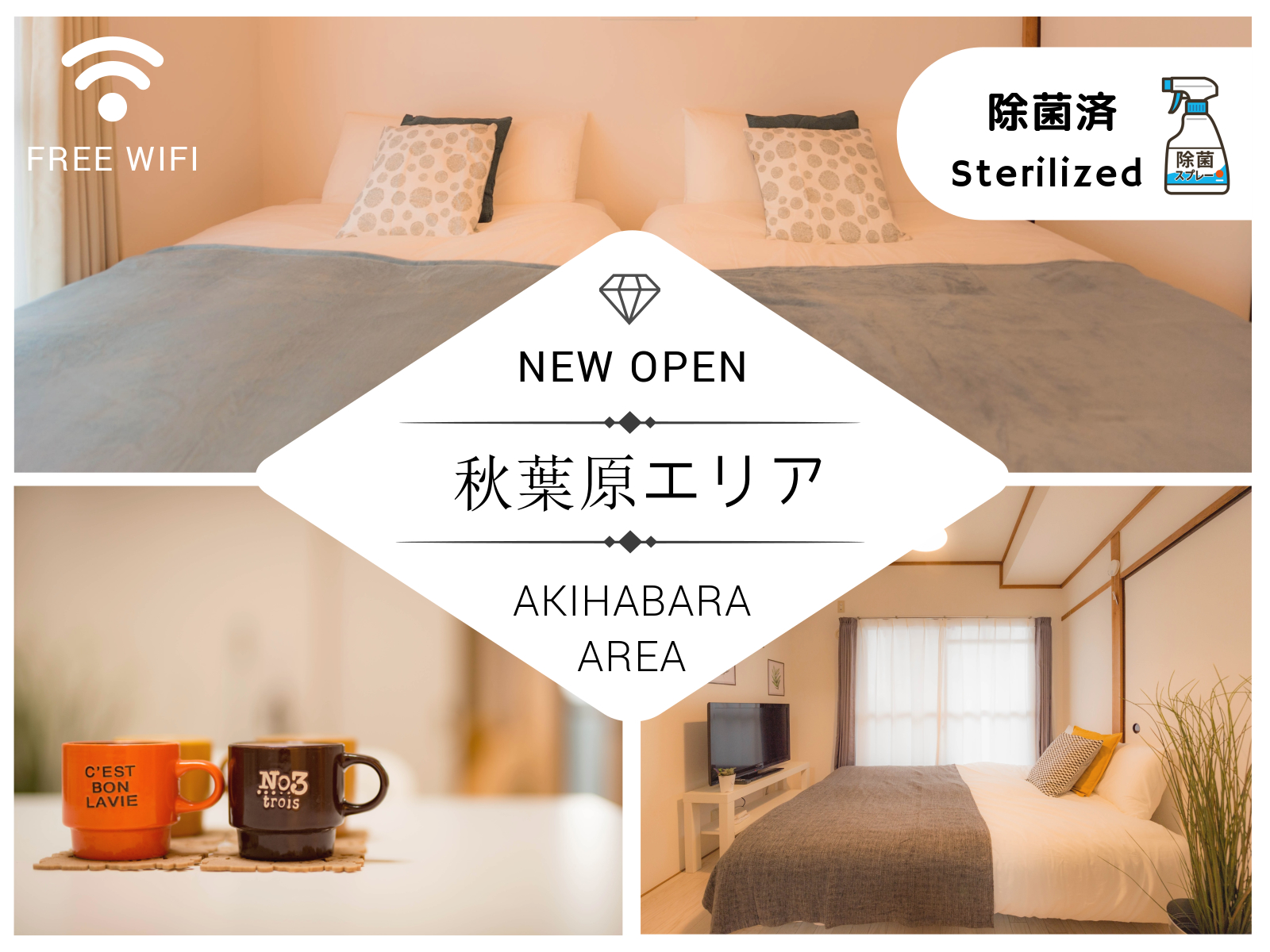 Airbnb爱彼迎 已消毒 可以9个人 5分钟到地铁站 大2室1厅1厨房间 免费无线上网