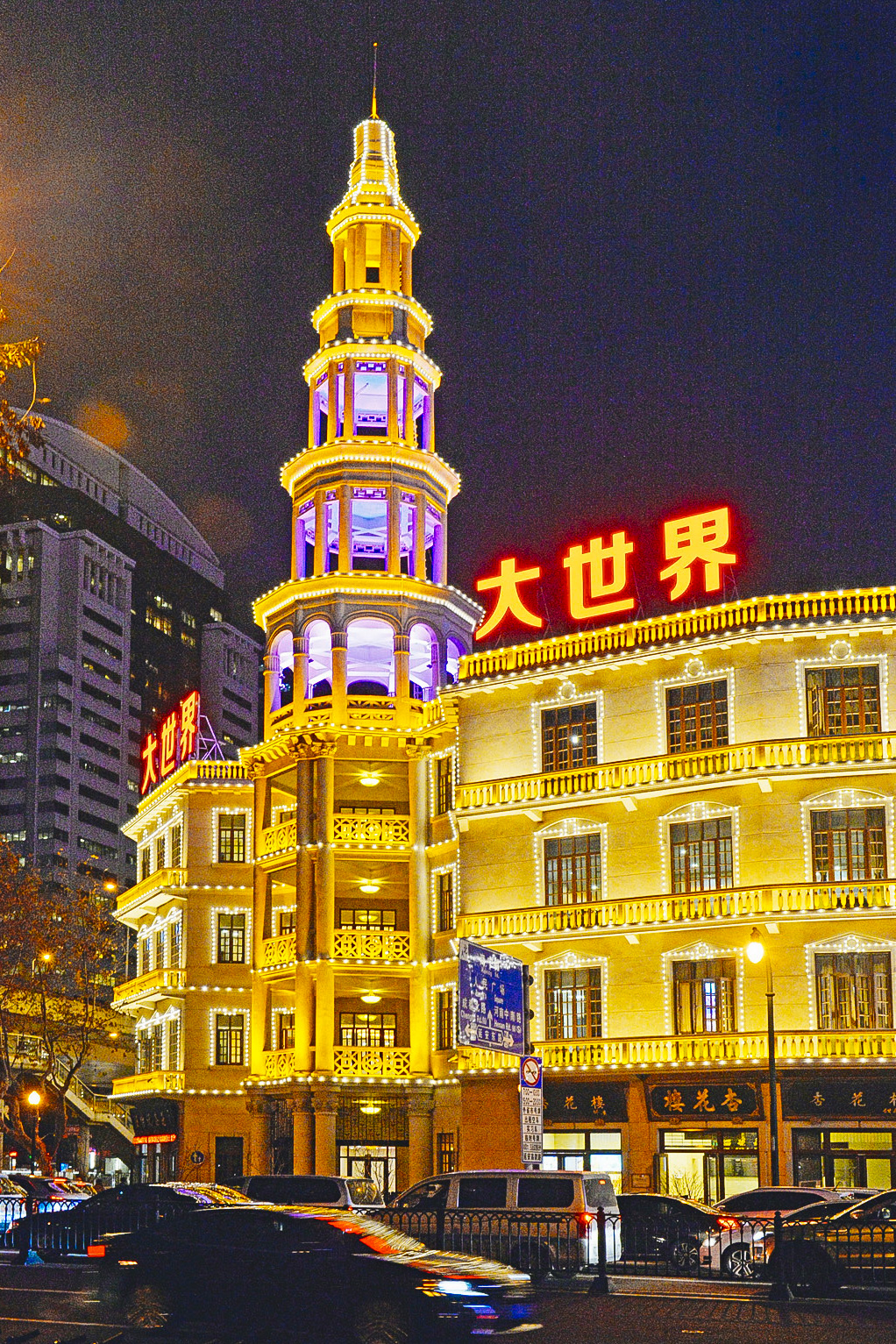 青帮三大佬最后的辉煌